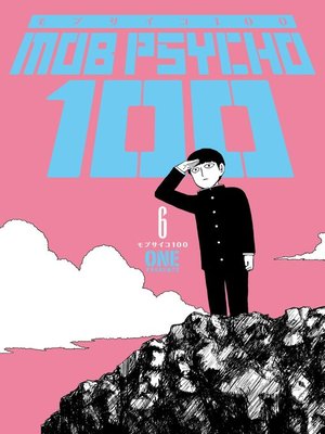 cover image of Mob Psycho 100, Volume 6